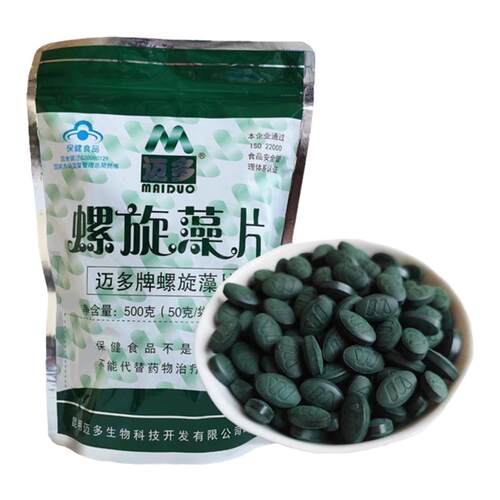 官方正品云南迈多牌螺旋藻精片1000粒中老年保健