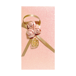 高级感结婚专用红包随份子改口创意新婚闺蜜粉色万元礼金袋利是封