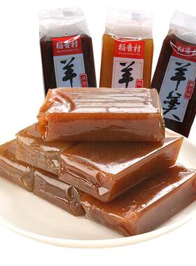 稻香村羊羹休闲零食小吃糕点