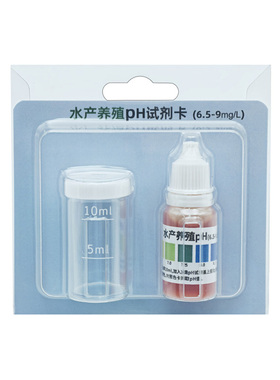 家贝水质检测试剂卡养鱼PH测试剂