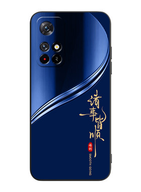 彧玺适用于红米Note115G手机壳