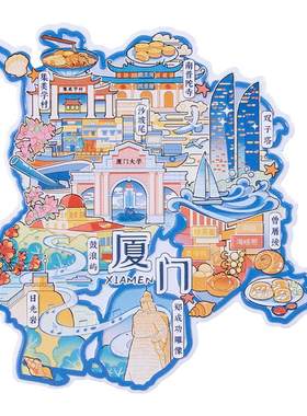 厦门金属冰箱贴鼓浪屿城市中国