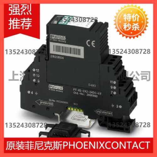 议价浪涌保护器 - PT-IQ-4X1-24DC-UT - 2800982