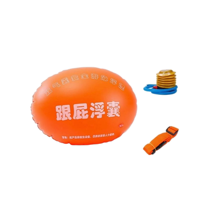 跟屁虫游泳专用双气囊安全加厚游泳包潜水浮漂防溺水户外救生装备