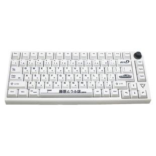 头文字Dpbt极简白藤原豆腐店AE86原厂wootingmade687598键盘键帽