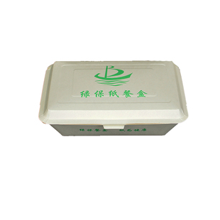 黄山绿保纸餐盒 一次性纸饭盒 食品外卖打包纸盒长方形纸质快餐盒