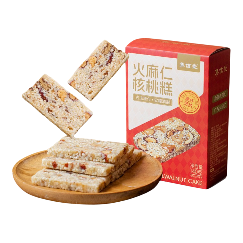 天悦火麻仁核桃糕广西巴马新疆核桃特产健康传统糕点零食集信堂