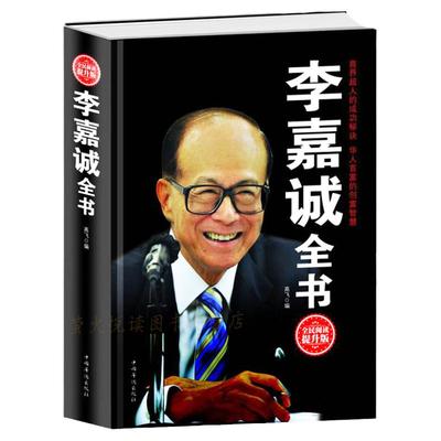 精装大厚本内容丰富纸质优良