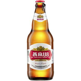 【燕京啤酒】燕京小度特酿U8啤酒500ml*12瓶官方专营正品整箱包邮