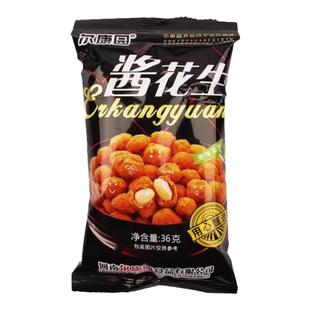 尔康园酱花生多味花生五香炒货怪味豆小包装即食下酒菜休闲小零食