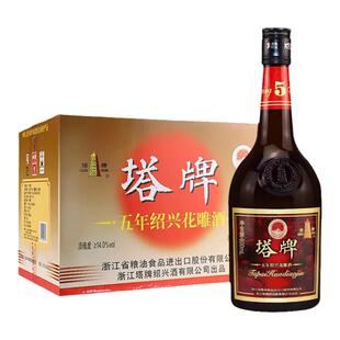 塔牌黄酒绍兴花雕五年陈600ml*12瓶装手工冬酿5年加饭半干型老酒