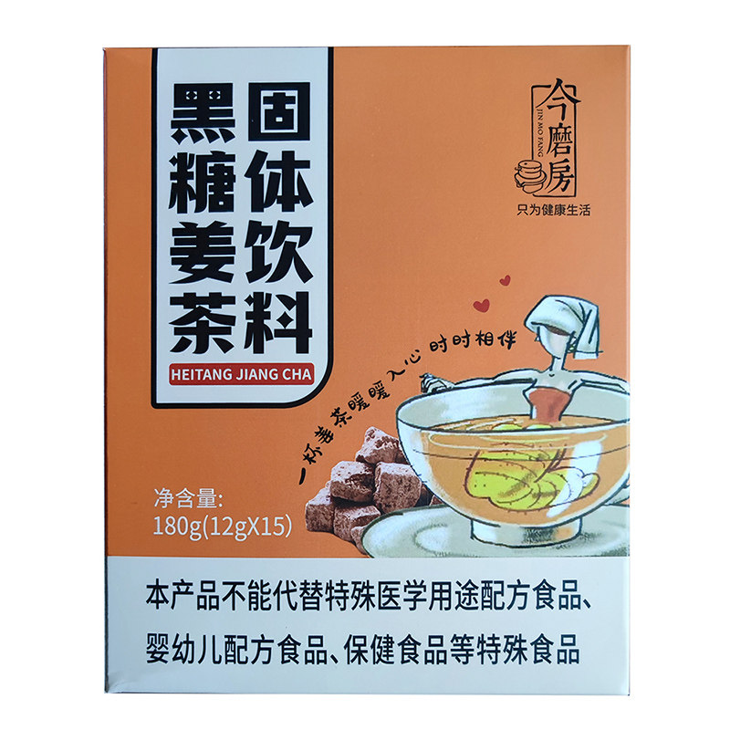 黑糖姜茶速溶今磨房老姜汤