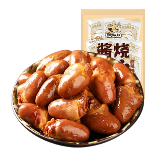 飘零大叔老卤鸭心125g甜辣味熟食鸭肉即食肉类卤味休闲零食品小吃