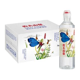 农夫山泉天然矿泉水运动盖设计535ml*24瓶
