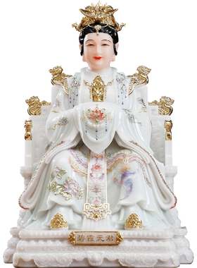 汉白玉石雕碧霞元君神像家用供奉