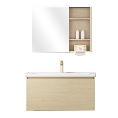 安华多层实木原木极简风浴室柜