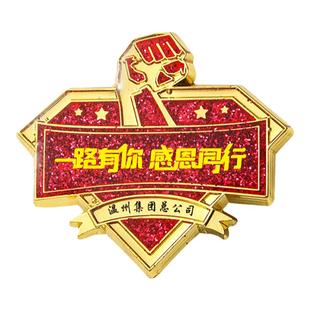 销冠勋章服务之星销售徽章优秀员工店长胸牌进步奖励纪念胸章定做