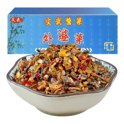 文武外婆菜整箱湖南特产下饭萝卜干咸菜腌菜泡菜榨菜饭店商用酱菜