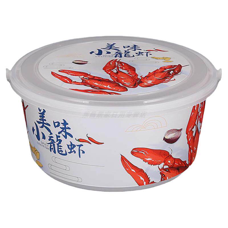 圆形塑料手提打包盒高端