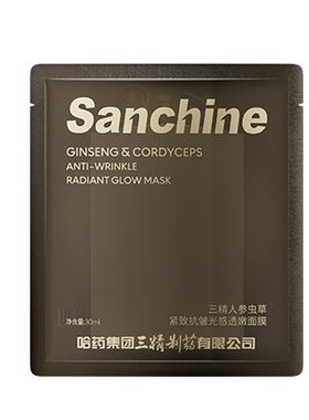三精人参面膜紧致抗皱淡纹女