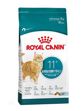皇家11岁以上成猫老年猫猫粮