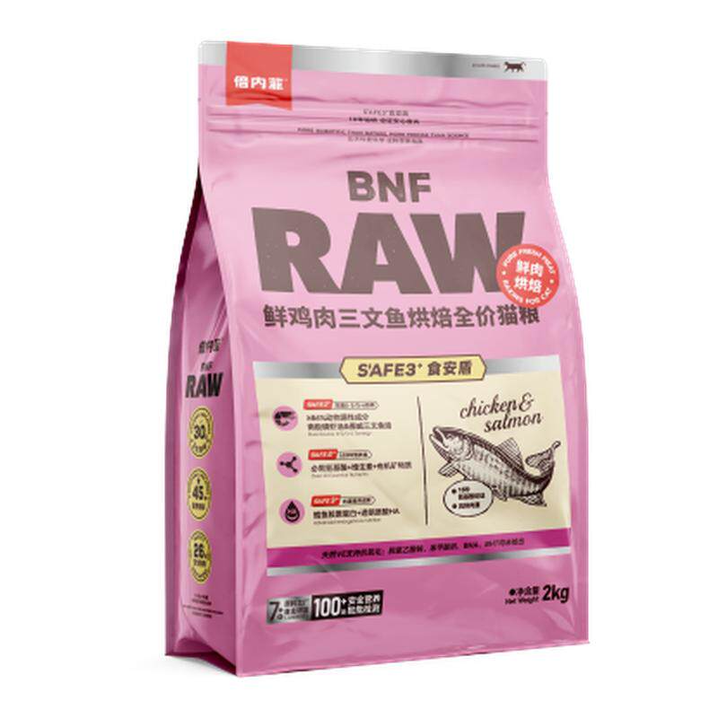 倍内菲食安系列猫粮2kg烘焙正品