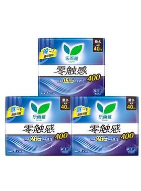 乐而雅零触感特薄夜用卫生巾24片