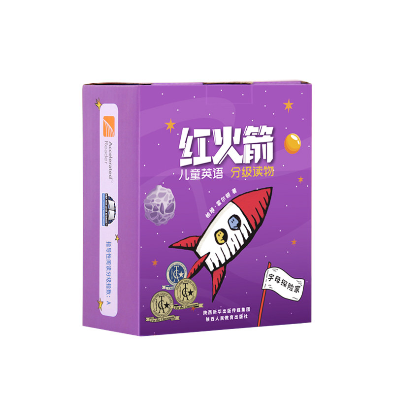【微瑕清仓】红火箭陕西人民教育