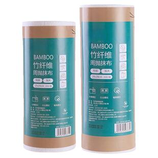 竹纤维周抛抹布厨房干湿两用不沾油家用洗碗巾加厚懒人洗碗清洁布