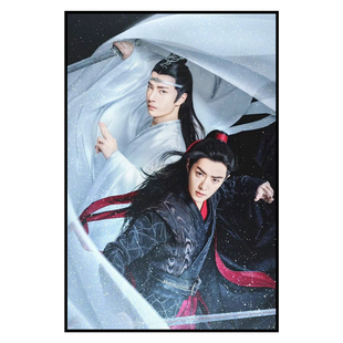 陈情令十字绣2020新款人物自己绣肖战王一博魔道祖师丝线线绣手工