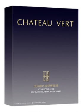 CHATEAU VERT玻尿酸水库舒缓面膜保湿滋润提亮肤色收缩毛孔舒缓