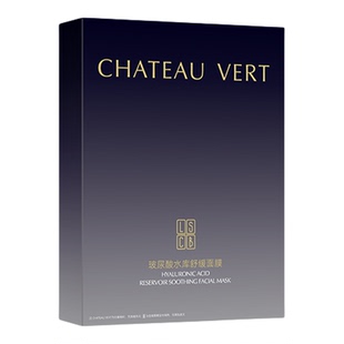 CHATEAU VERT玻尿酸水库舒缓面膜保湿滋润提亮肤色收缩毛孔舒缓