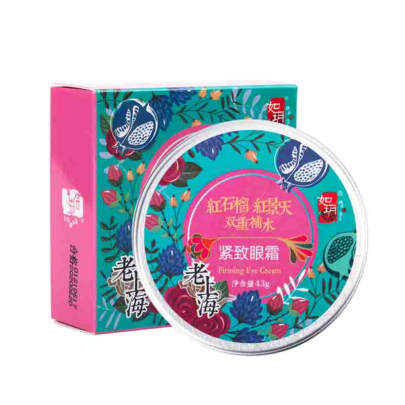 如玥红石榴红景天其他