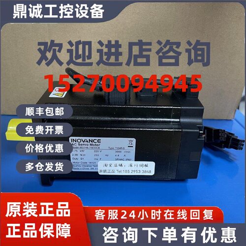 议价MS1H3-29C15CD-T331R汇川伺服电机MS1H3-75C15CD-T331R