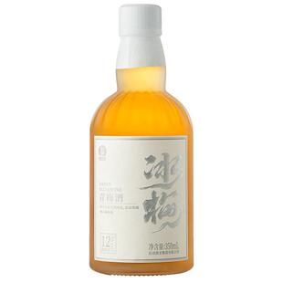 【百亿】红动梅酒 青梅酒梅子酒 果酒低度甜酒 微醺小酒350ml