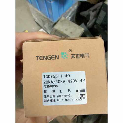 议价-天正电气 TGDY55II-40 电涌保护器