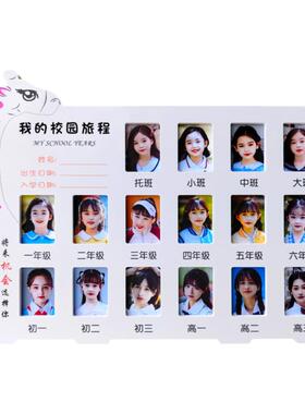 校园纪念儿童入学寸照相框摆台