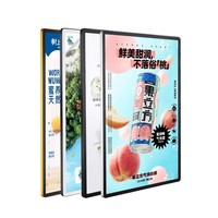 好佳途磁吸海報(bào)框廣告框簡(jiǎn)約現(xiàn)代