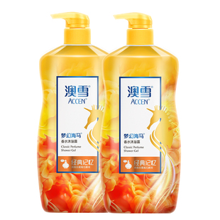澳雪沐浴露2瓶*638g梦幻海马香型香水留香滋润补水家庭装正品通用