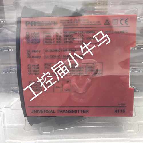 溢价-PR 4116 丹麦佩勒 PR4116