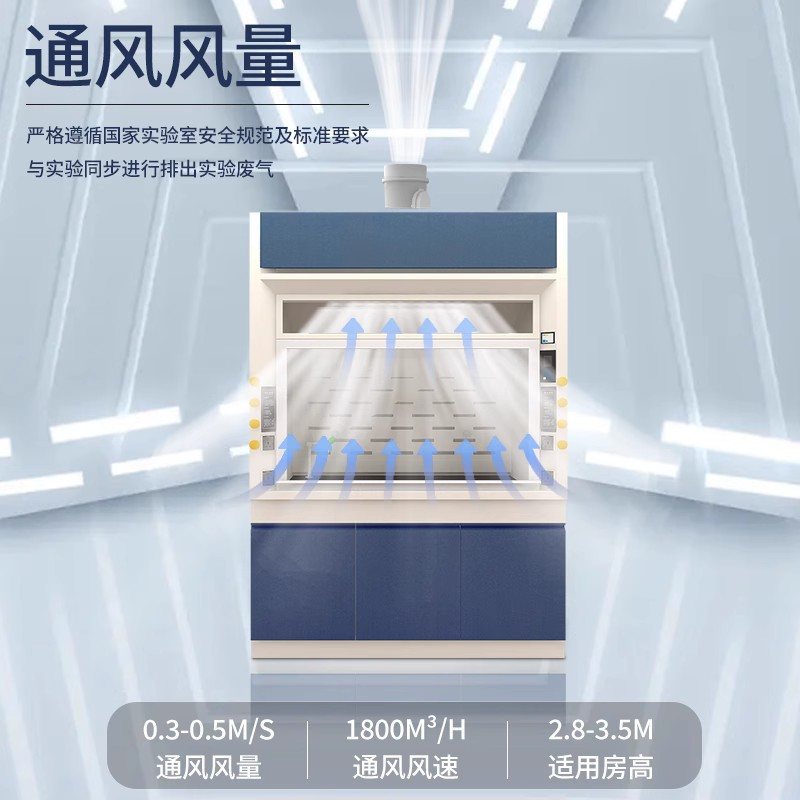 深圳全钢通风柜PP通风橱实验室桌上型化验室净化柜净气型排风厂家