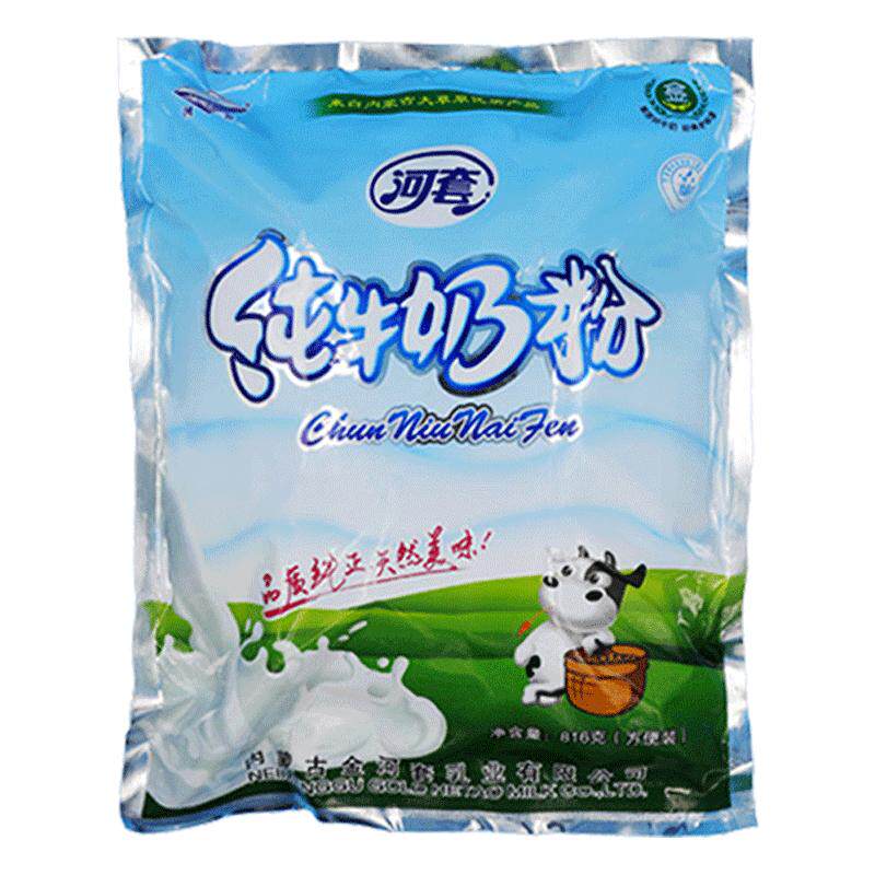 纯牛奶粉816g无蔗糖无添加河套