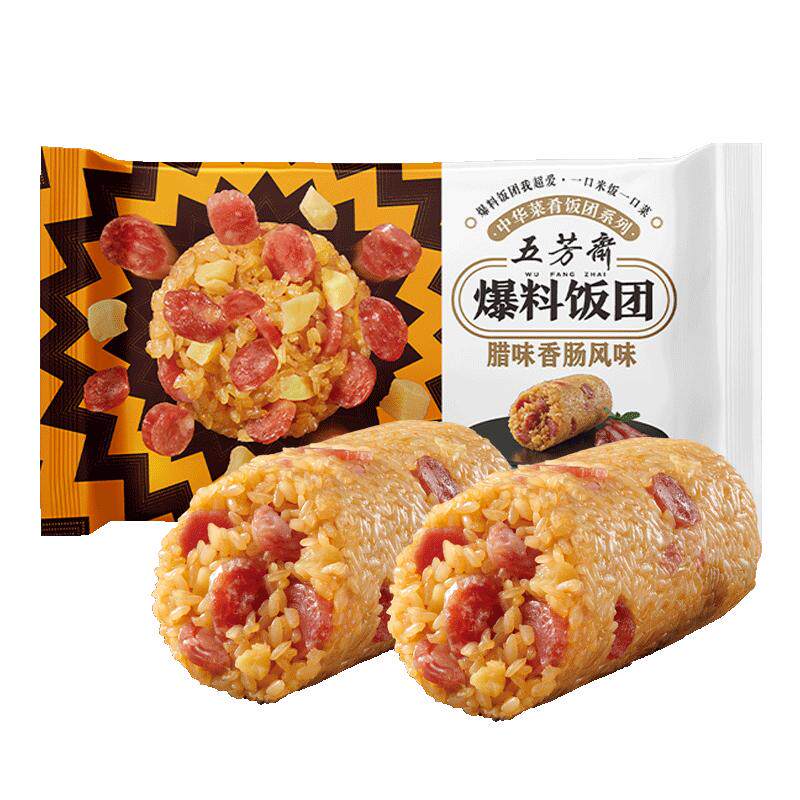 五芳斋饭团早餐粢米爆料卤肉腊味香肠蛋黄肉松速冻方便速食米饭团