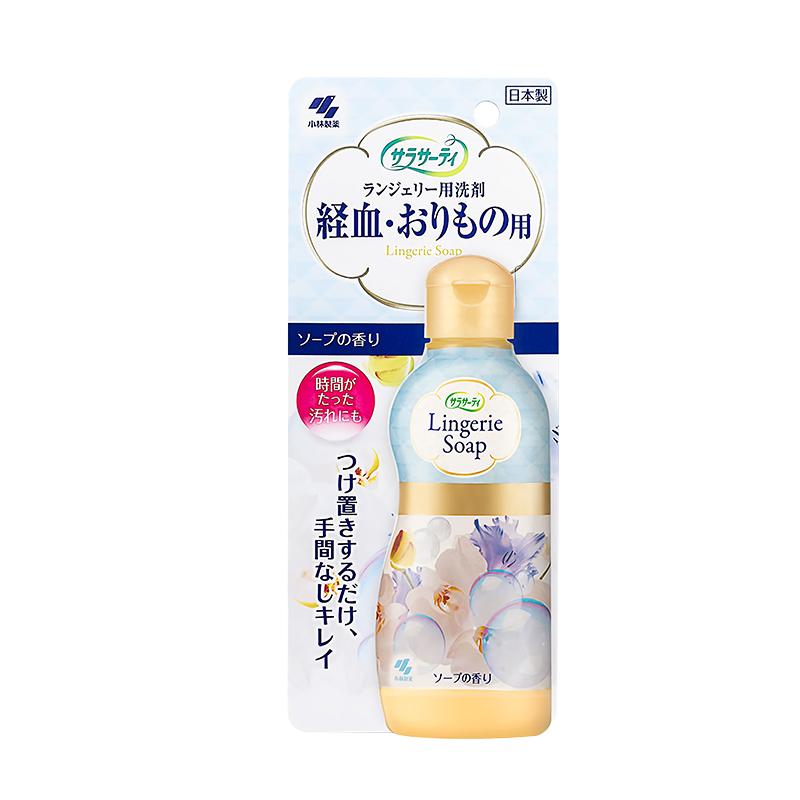 【自营】包邮日本小林制药女性内衣裤洗衣液清洗去污洗涤剂120ml