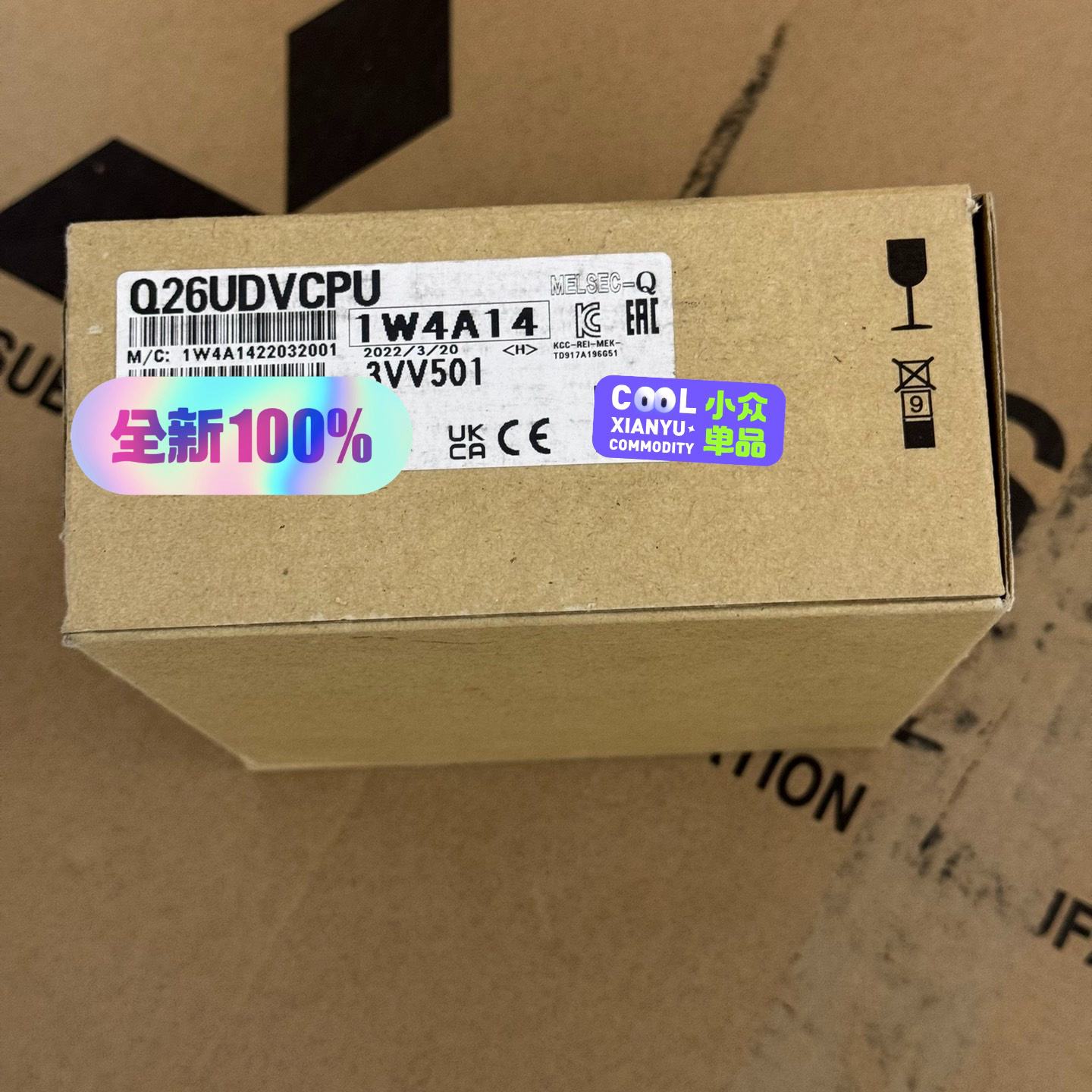 询价-Q26UDVCPU - 实物图