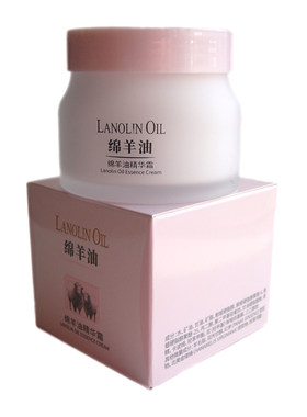 莱蔻化妆品澳洲绵羊油活肤抗皱霜