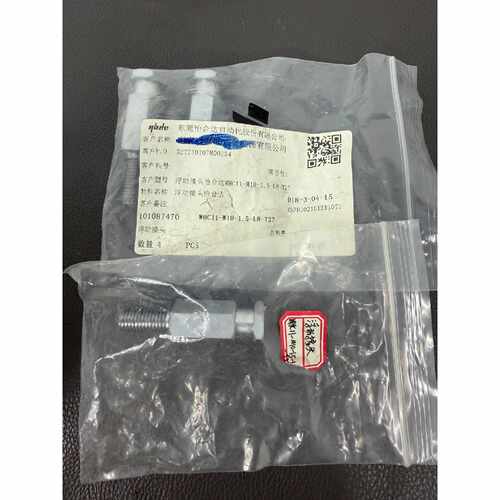 溢价-怡合达 WHC11-M10-1.5-L8-T27 浮动接头，