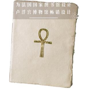 法国手工羊皮纸笔记本手账日记本复古高颜值创意礼物礼盒幸运符A5