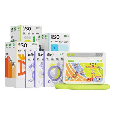 斑马思维机2-6岁英语全科启蒙