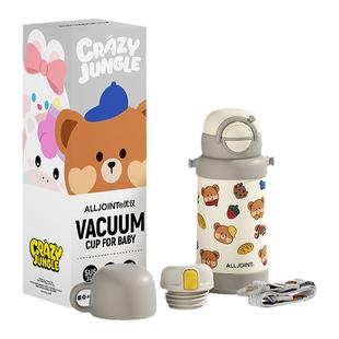 疯狂丛林儿童保温杯男女学生316不锈钢水杯上学专用可爱背带水壶